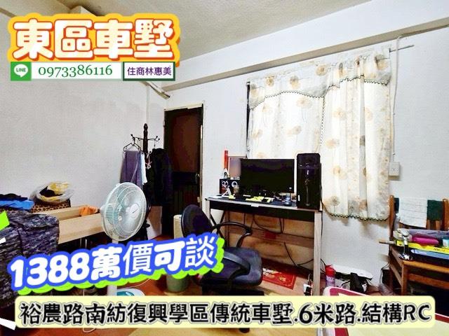 台南透天-11