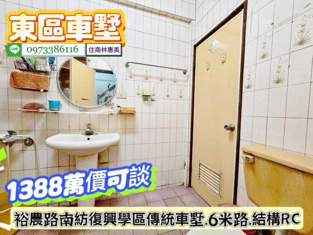 台南透天-12