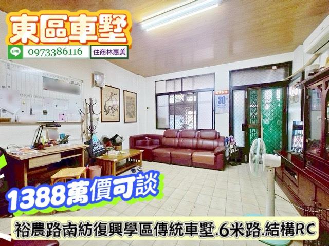 台南透天-3