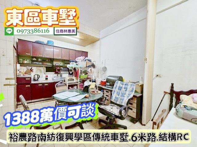 台南透天-5