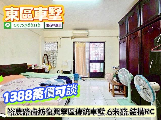 台南透天-6