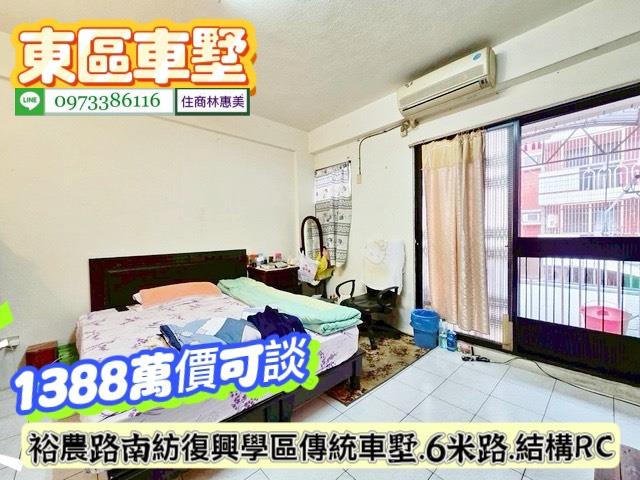 台南透天-7
