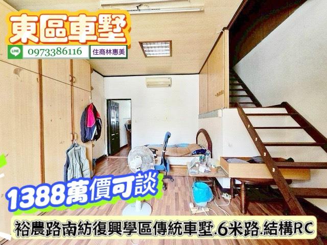 台南透天-8
