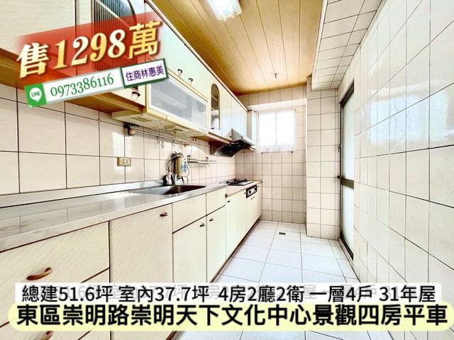 台南東區大樓-9