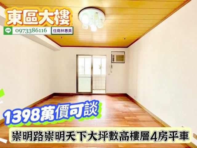 台南東區大樓-9