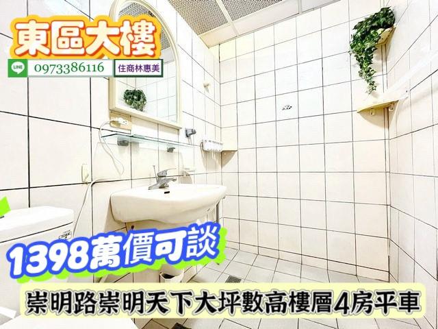 台南東區大樓-10