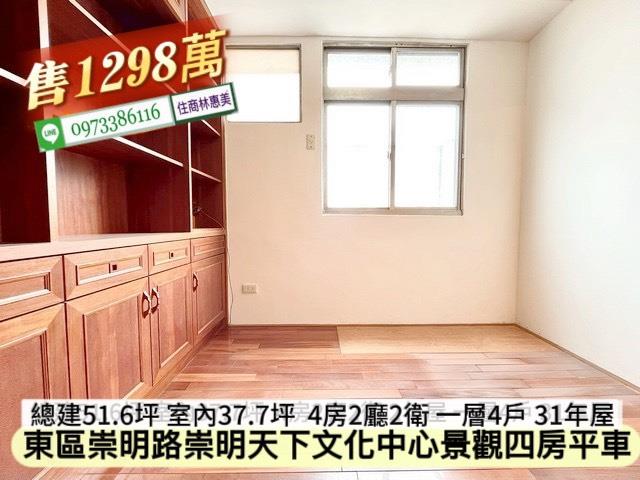 台南東區大樓-11