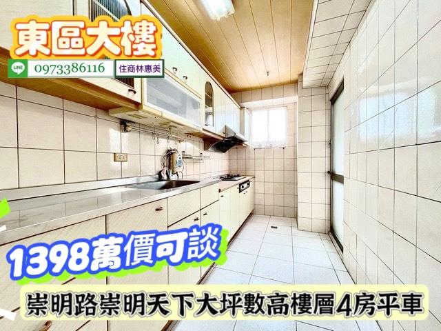 台南東區大樓-4