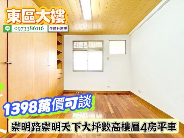 台南東區大樓-8