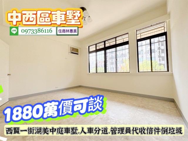 中西區透天-9
