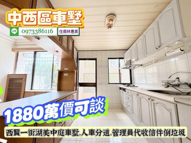 中西區透天-3
