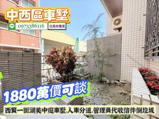 中西區透天-5