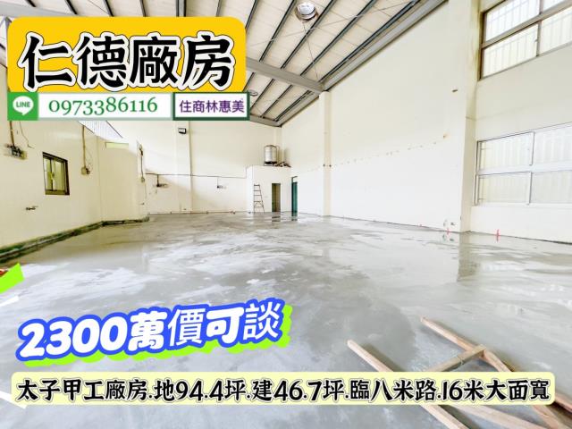 仁德廠房-6