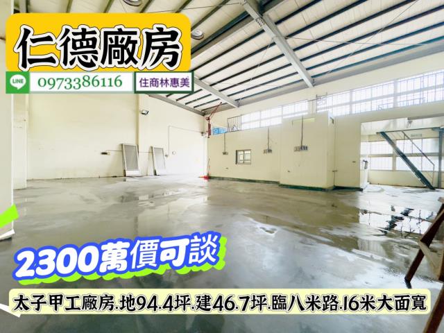 仁德廠房-7