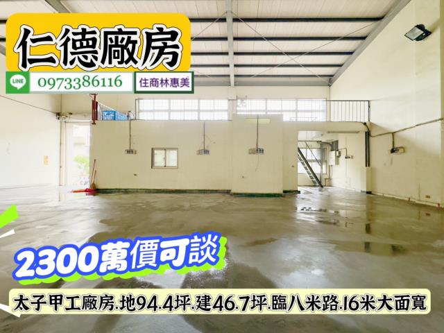 仁德廠房-8