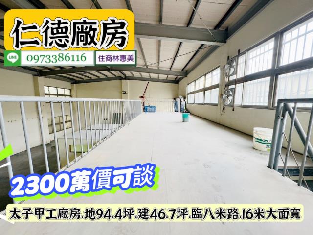 仁德廠房-9
