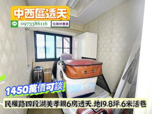 台南中西區透天-9
