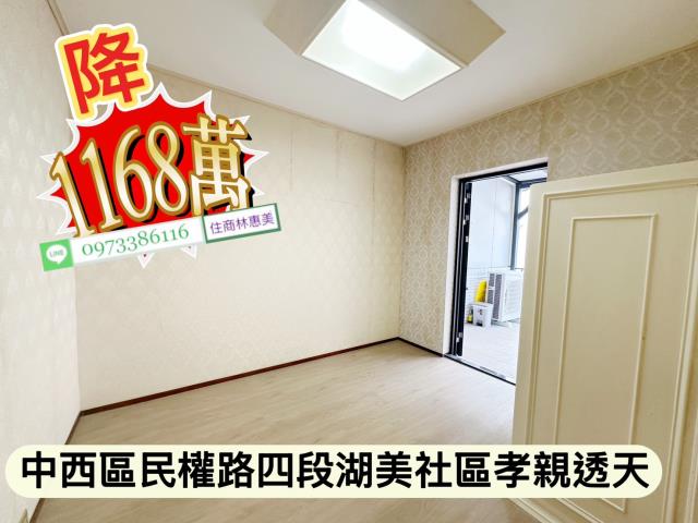 台南中西區透天-10