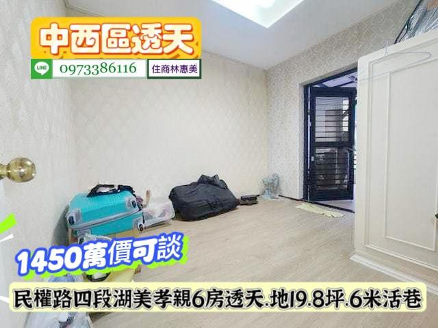 台南中西區透天-10