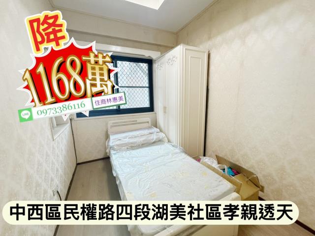 台南中西區透天-11