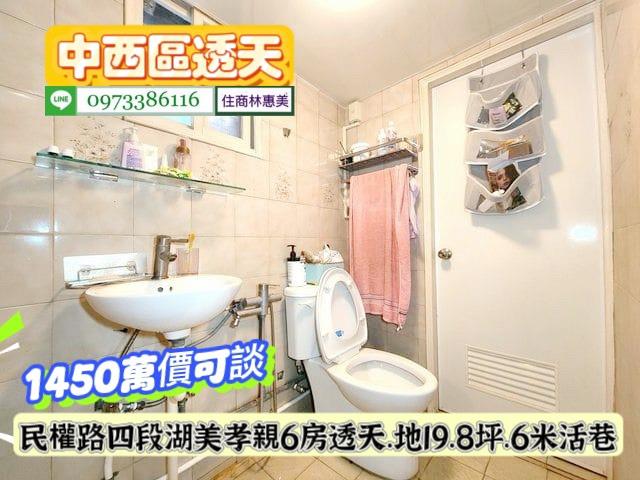 台南中西區透天-11