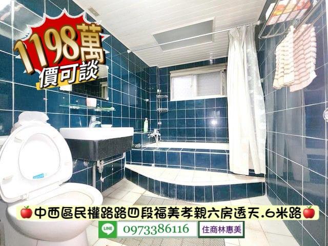 台南中西區透天-12