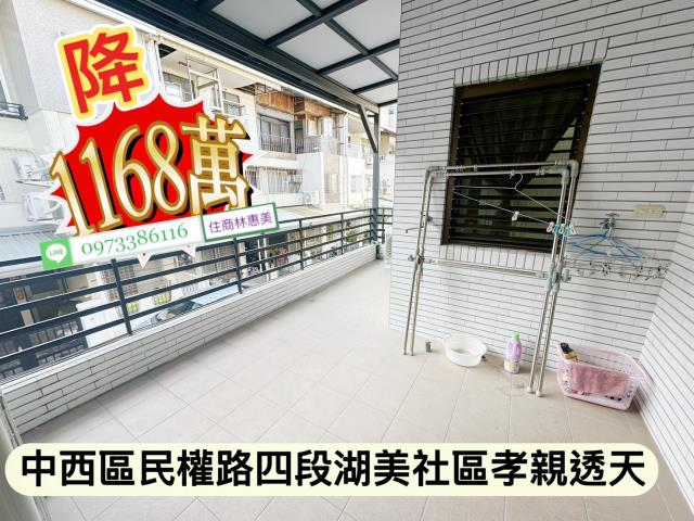 台南中西區透天-12