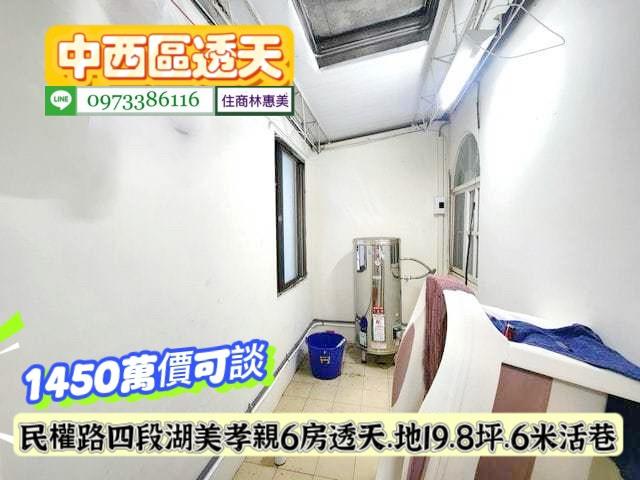 台南中西區透天-12