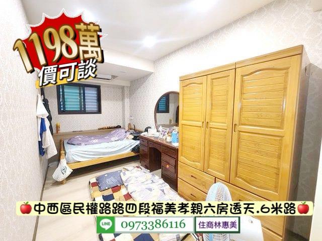 台南中西區透天-13