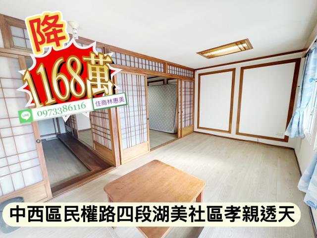 台南中西區透天-13