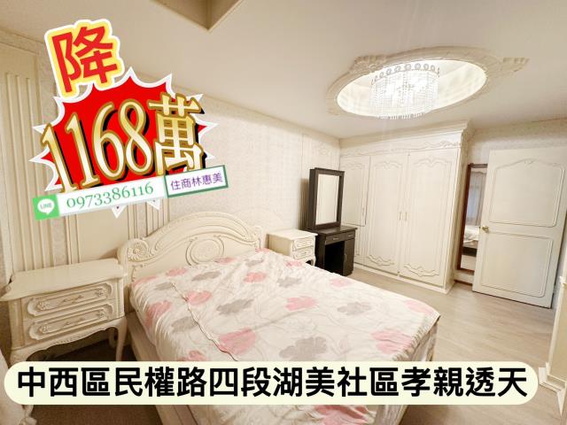 台南中西區透天-8