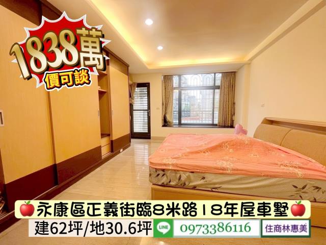 台南永康透天-9