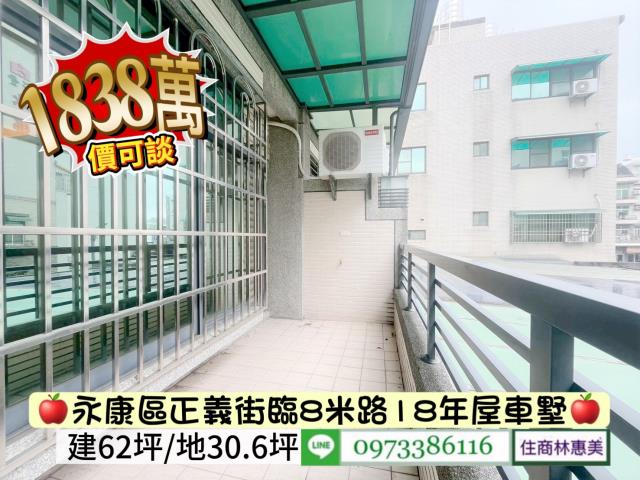 台南永康透天-10