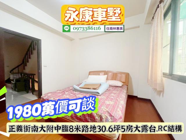 台南永康透天-10