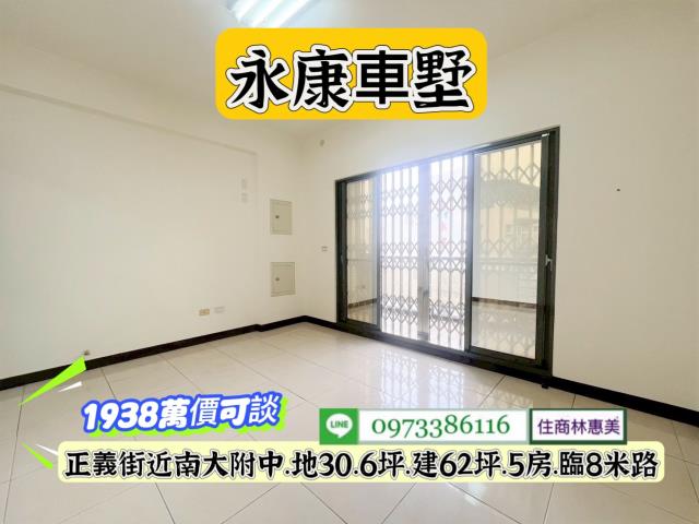 台南永康透天-11