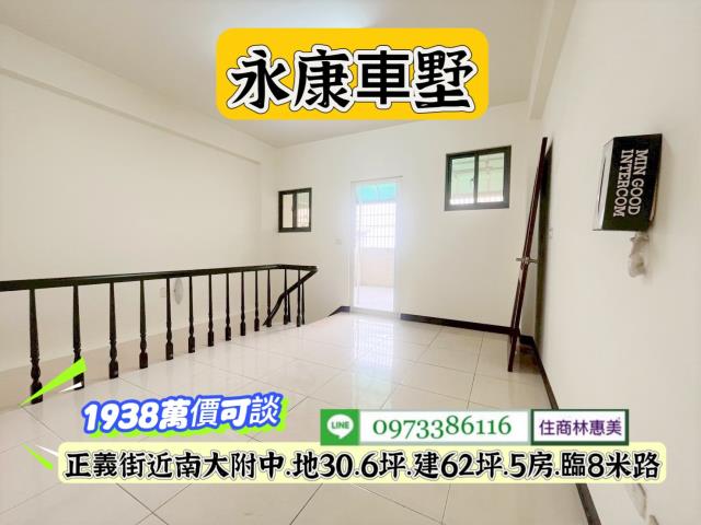 台南永康透天-12