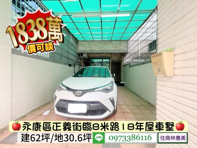 台南永康透天-3