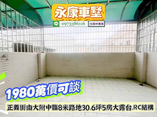 台南永康透天-4