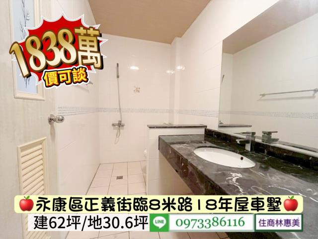 台南永康透天-6