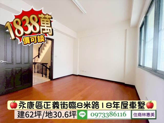 台南永康透天-8