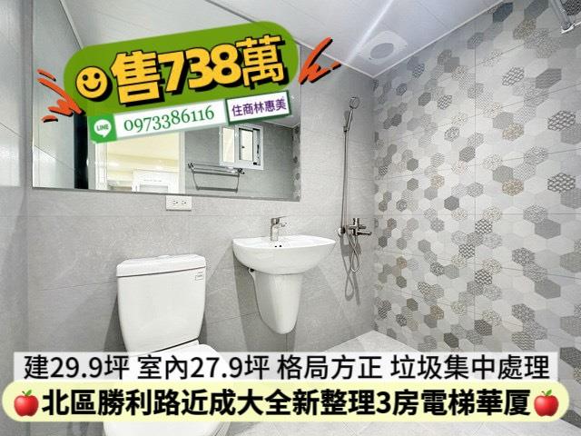 北區華廈-11