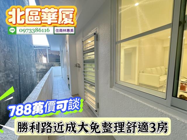 北區華廈-11
