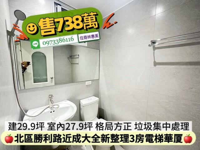 北區華廈-12