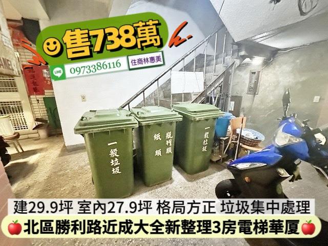 北區華廈-13