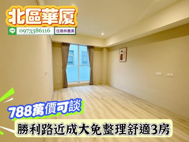 北區華廈-13