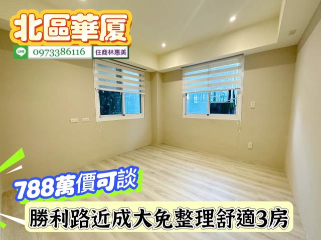 北區華廈-14