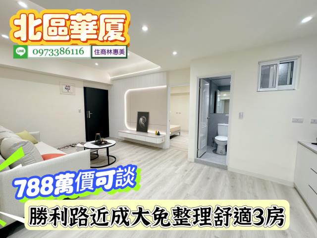 北區華廈-0