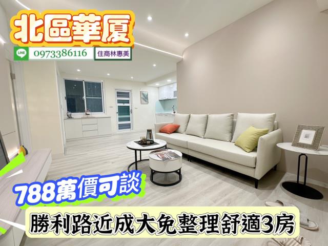 北區華廈-1