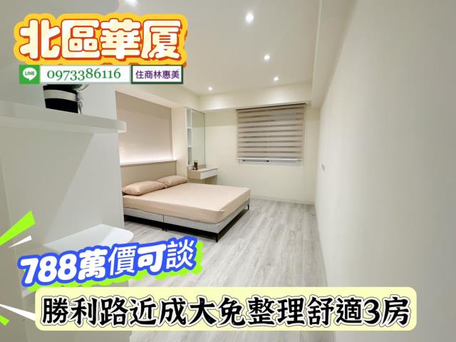 北區華廈-3