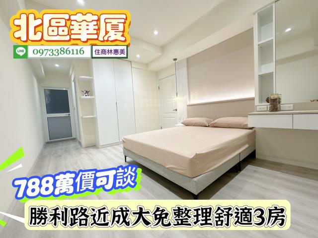 北區華廈-4